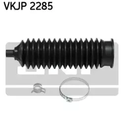 Комплект пылника, рулевое управление SKF купить